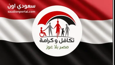 تصريح رسمي جديد.. هل معاشات تكافل وكرامة مايو فيها زيادة؟ التضامن ترد وتوضح بالأرقام