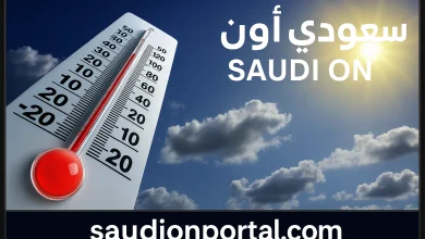 انخفاض الحرارة بشكل ملحوظ اليوم