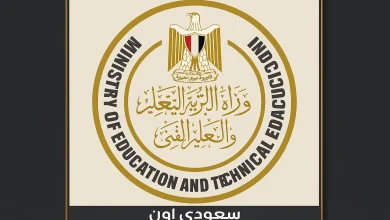 موعد امتحانات المرحلة الابتدائية في مصر اليوم