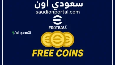 مفاجأة خرافية.. شحن كوينز بيس موبايل 2025 بطريقة آمنة وسريعة بدون بطاقات
