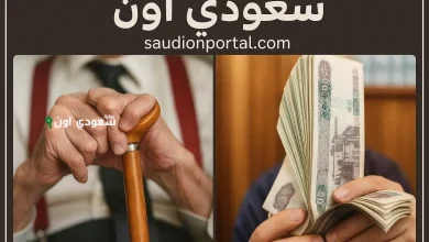 طرق صرف معاشات يونيو