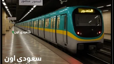 مواعيد مترو الأنفاق في مصر