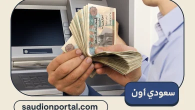 معاشات شهر يونيو 2025