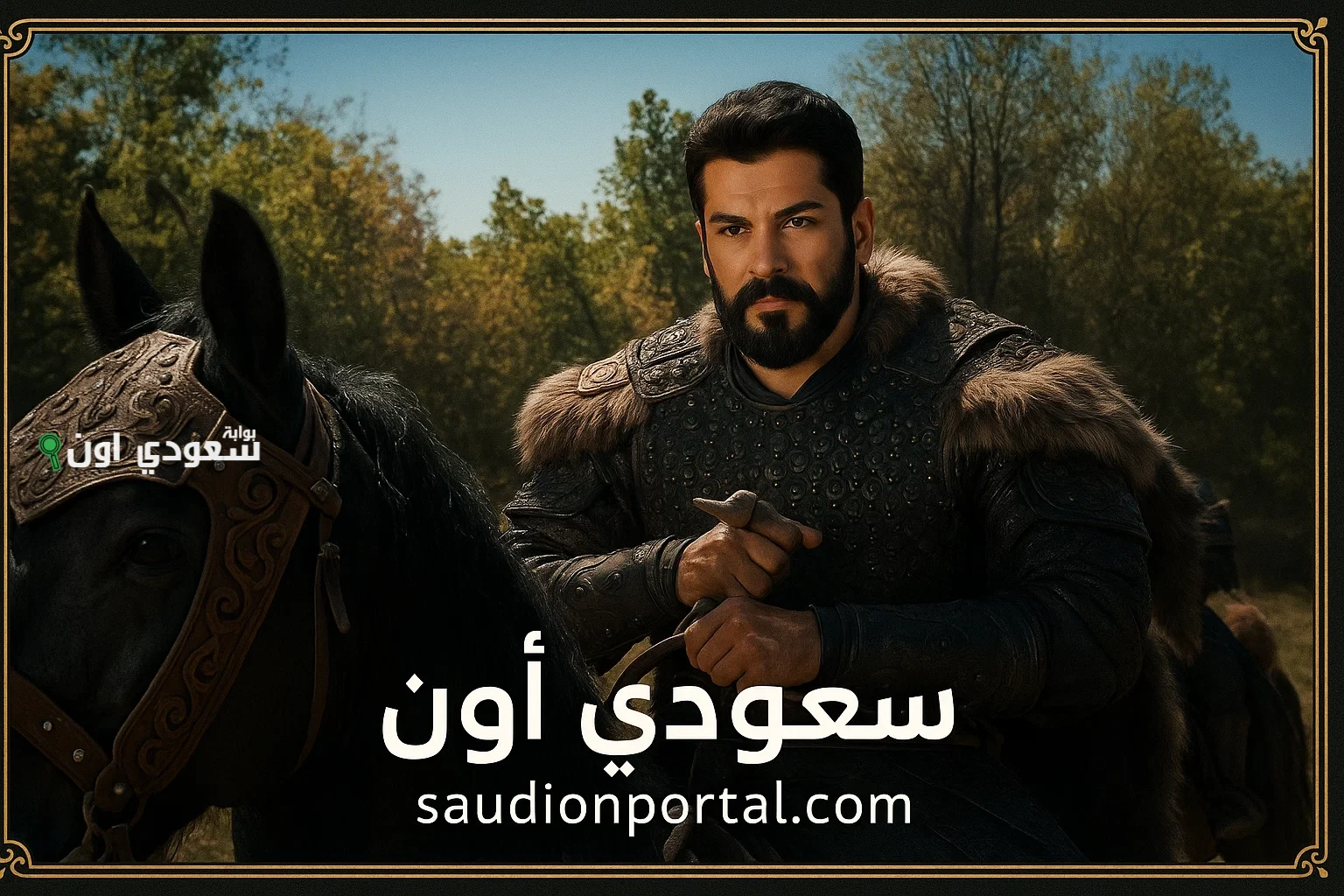 تفاصيل الحلقة 193 من قيامة عثمان