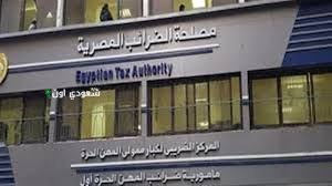 تسليم أجهزة نقاط البيع مجانًا للممولين الجدد ضمن التسهيلات الضريبية الجديدة في مايو 2025.