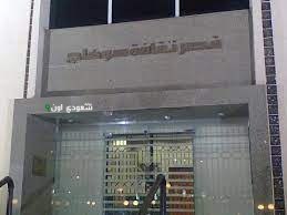 فرقة قصر ثقافة سوهاج