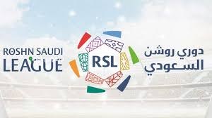 دوري روشن