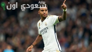 رودريغو