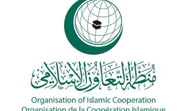 رابطة العالم الإسلامي