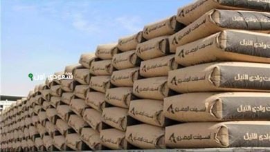 أسعار الأسمنت اليوم