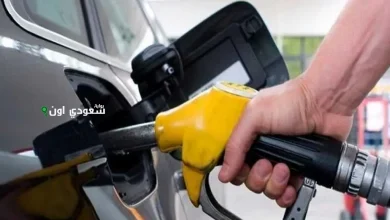 أسعار البنزين اليوم