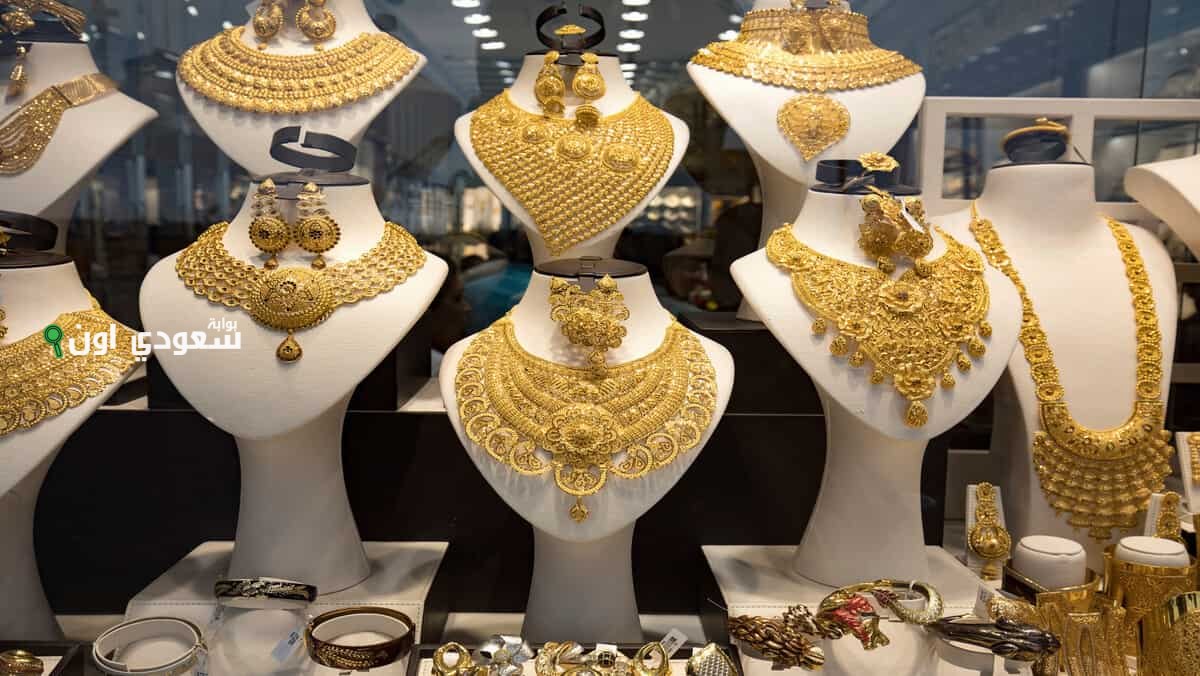 تحليل أسعار الذهب في الامارات