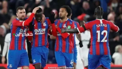 كريستال بالاس