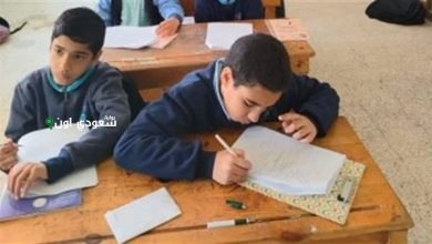 جدول الصف الرابع الابتدائي