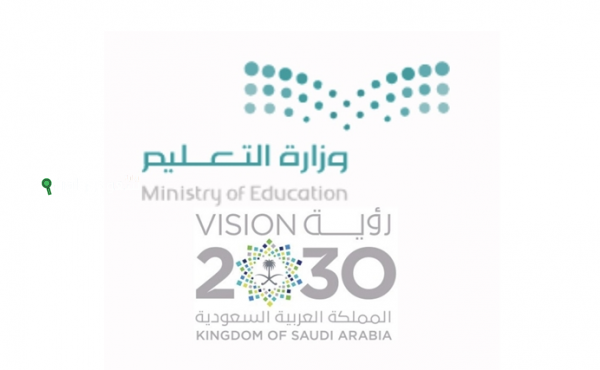 حقيقة تعديل نظام الدراسة للمرحة الابتدائية في السعودية