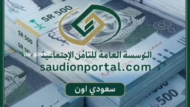 رواتب التقاعد