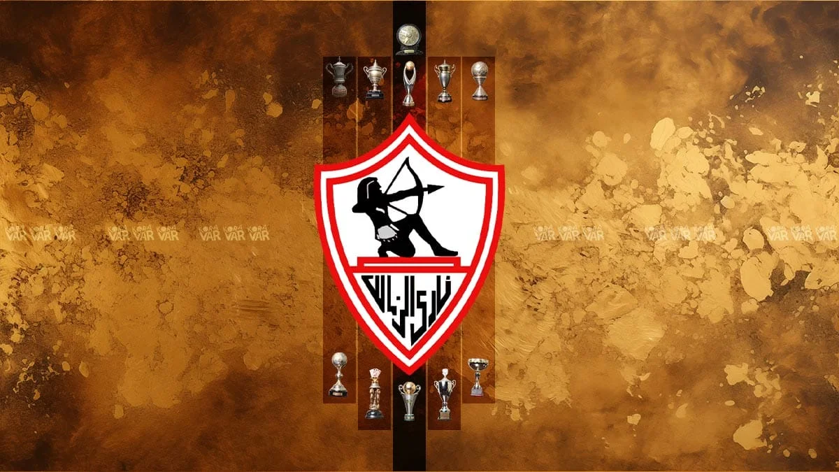 نادي الزمالك