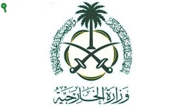 طريقة الاستعلام عن حالة التأشيرة عبر موقع وزارة الخارجية السعودية