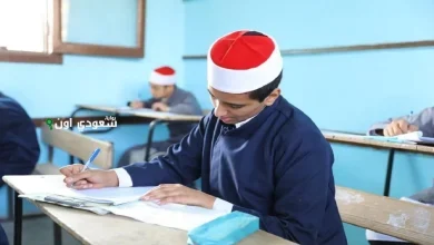 طريقة الاستعلام عن نتيجة الصف الثالث الاعدادي الازهري 2025 من هنــــــا