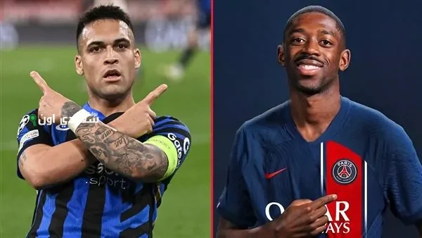 مباراة إنتر ميلان وباريس سان جيرمان على التلفزيون