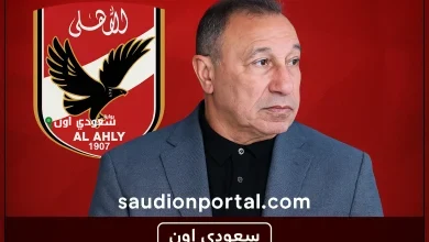 محمود الخطيب