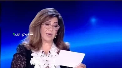 مراجعة لأبرز ما قالته ليلى عبد اللطيف عن 2025 وما تحقق منها حتى الآن