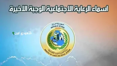 منصة مظلتي
