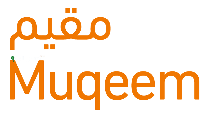 منصة مقيم