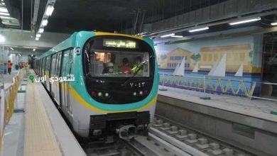 مواعيد مترو الأنفاق