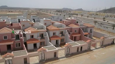 وزارة الإسكان