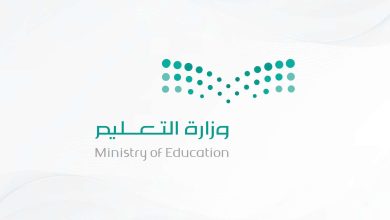 وزارة التعليم السعودية تعلن التقويم الدراسي 1446 الجديد ومواعيد بداية ونهاية الفصول الثلاثة