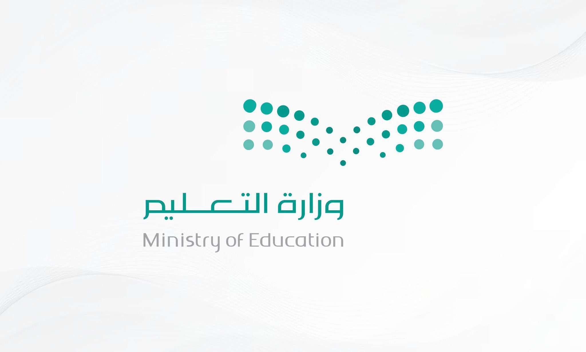 وزارة التعليم السعودية تعلن التقويم الدراسي 1446 الجديد ومواعيد بداية ونهاية الفصول الثلاثة