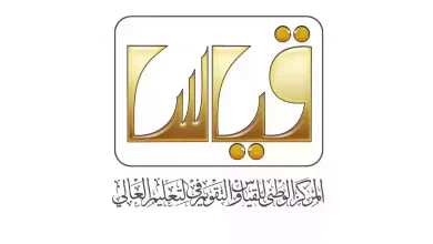 وزارة التعليم تكشف ضوابط اختبار القدرات العامة 1446 ومواعيد التسجيل عبر مركز قياس