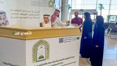 توزيع هدية خادم الحرمين الشريفين