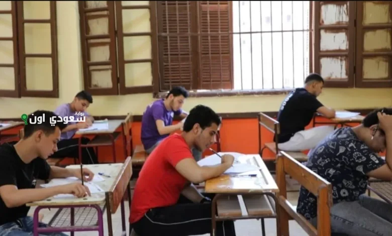 استعلم الكترونيا عن نتيجة تانية ثانوي الترم الثاني