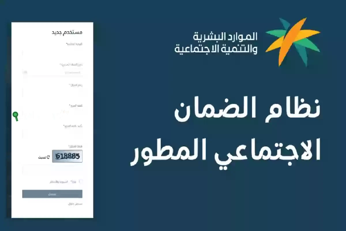 طريقة إصدار مشهد من الضمان