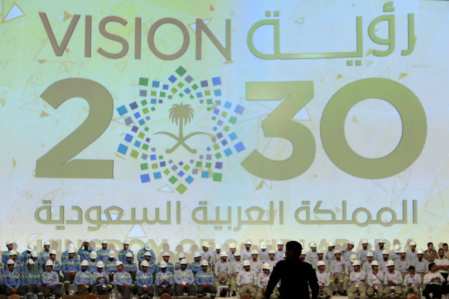 رؤية 2030 العالمية