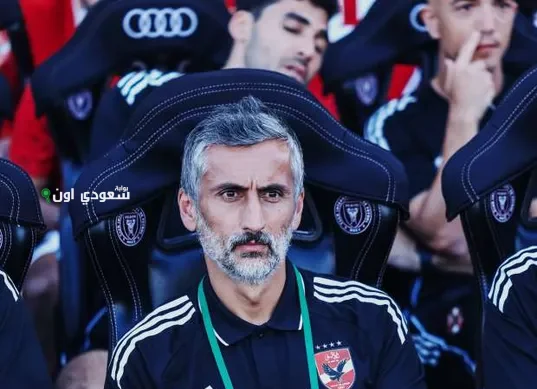 خوسيه ريبييرو