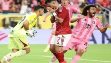 تريزيجيه