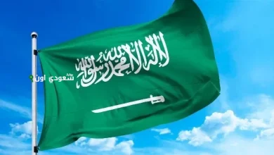 السعودية تقدم تعازيها للهند