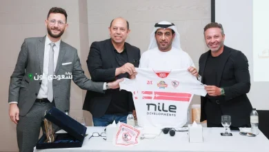 نادي الزمالك