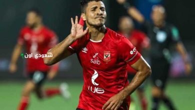 محمد شرف لاعب الأهلي