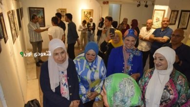 افتتاح معرض "تجربة شخصية"