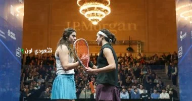 لاعبين مصريين يتأهلون لدور الـ 16 ببطولة بريطانيا للاسكواش