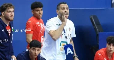 شباب اليد يواجهون إسبانيا في بطولة العالم ببولندا
