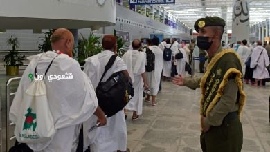 وزارة الحج والعمرة