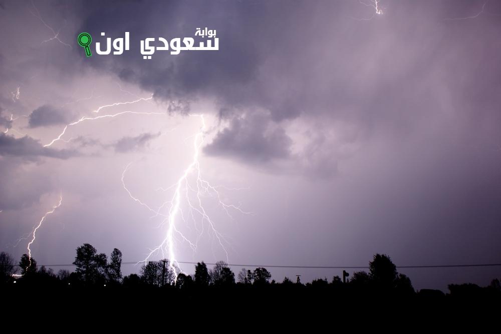 أمطار رعدية