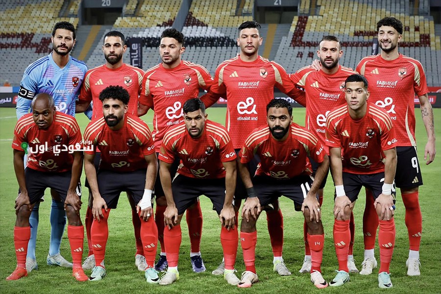 الأهلي