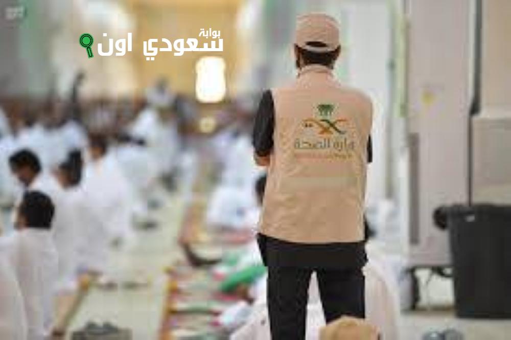 ساعة ذكية
