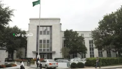 القنصلية السعودية في لوس أنجلوس